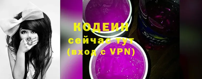 Кодеин Purple Drank  hydra   Верхний Уфалей 