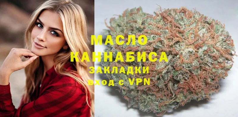 Дистиллят ТГК гашишное масло  Верхний Уфалей 